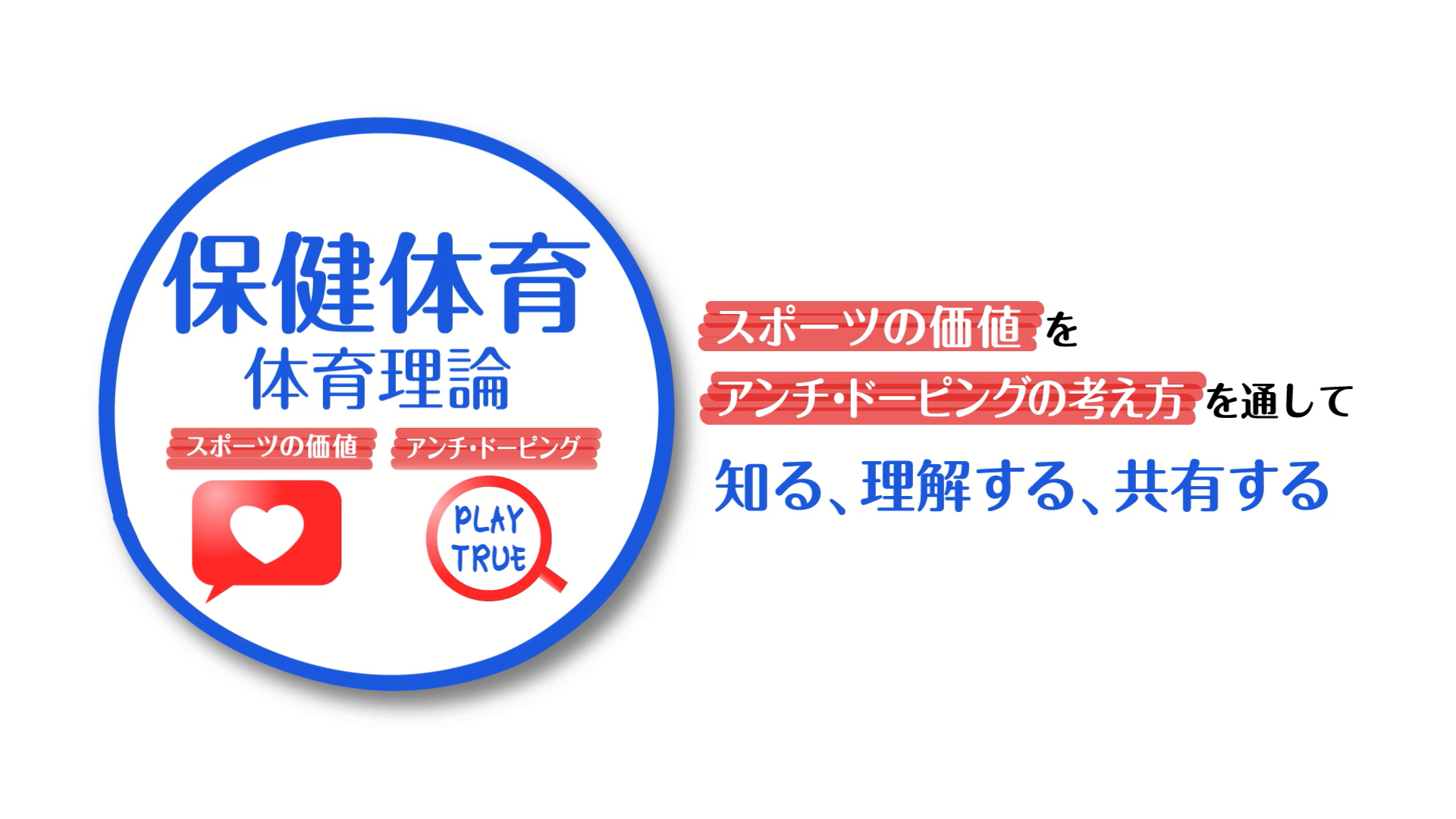 値下げ】教養としてのスポーツ科学 本