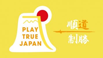 教材 スポーツの価値 を基盤とした教育 スクールプロジェクト